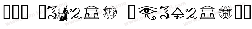 JLS Smiles Sampler字体转换